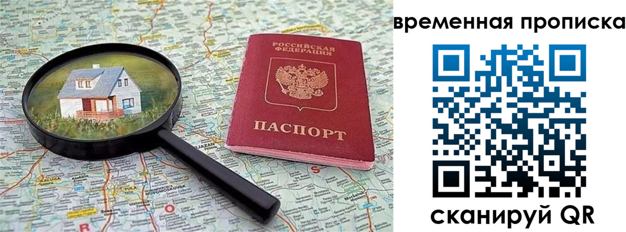 форма 3 в Северной Осетии