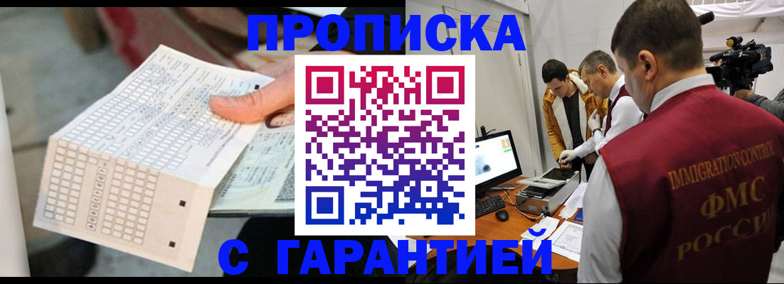 регистрация для дет. сада в Северной Осетии