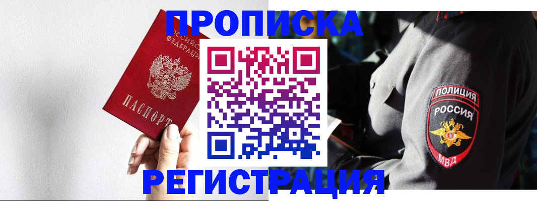 форма 3 в Северной Осетии