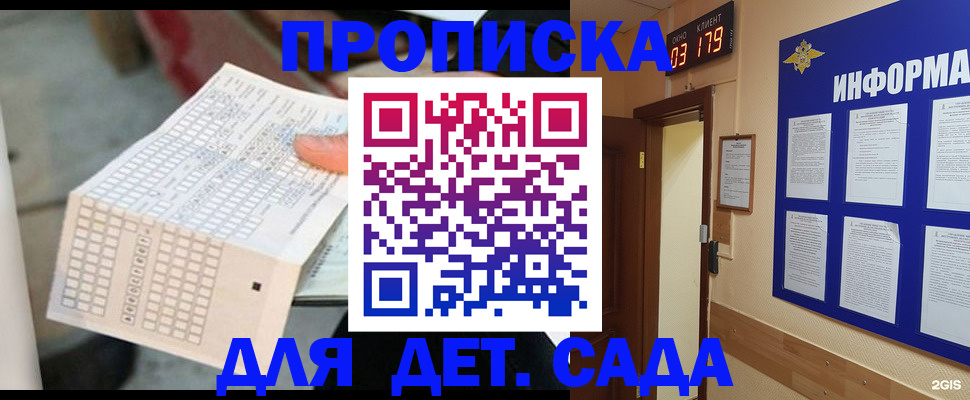 временная регистрация госуслуги в Северной Осетии